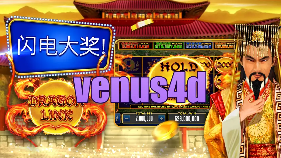 venus4d Unduh